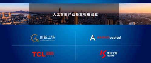 棲霞赴深圳精準招商，一批優質人工智能項目成功落戶