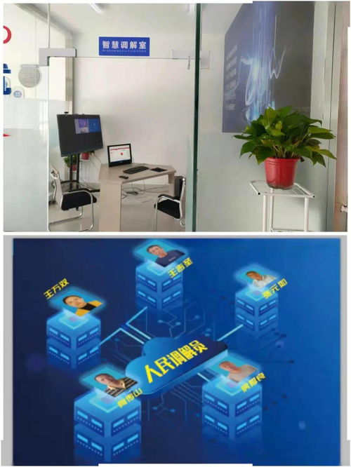 夏津縣司法局 立足便民服務，創新惠民亮點，開創“云端智慧調解”新模式