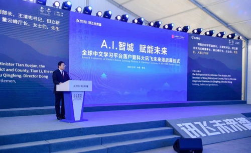 青島人工智能創新應用先導區建設2020年度十件大事發布 聚焦公共服務平臺技術咨詢，賦能產業新生態