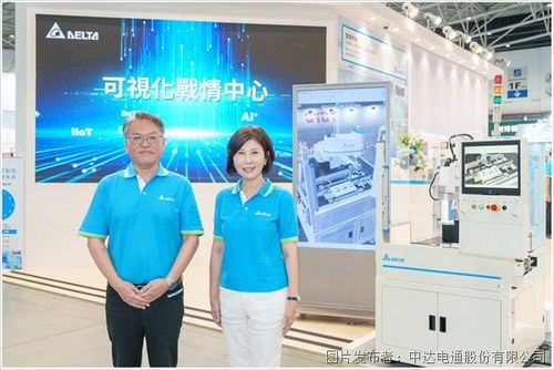 AI驅動未來 強化綠色智能工廠虛實整合應用與人工智能公共服務平臺技術咨詢服務