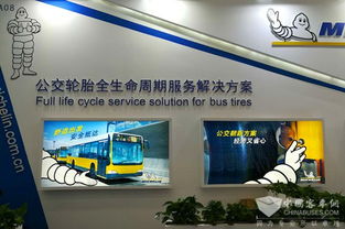 守護公交安全，米其林人工智能技術亮相天津客車展