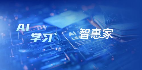 從社區(qū)到課堂 菏澤合伙人以AIGC技術(shù)打開(kāi)智慧教育新格局