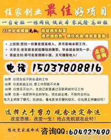 淘寶網(wǎng)店服裝加盟 專業(yè)技術(shù)賦能，開(kāi)啟您的電商成功之路