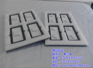珍珠泡棉與紙桶的完美搭檔 偉征包裝制品的專業(yè)選擇與價(jià)格考量
